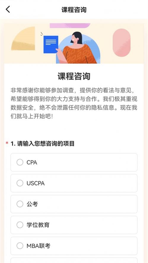 魔盟网