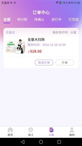 魔盟网