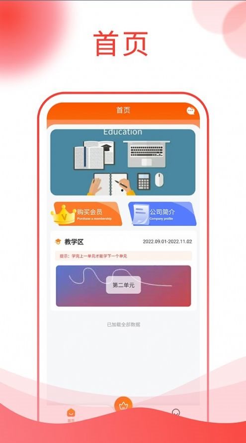 魔盟网