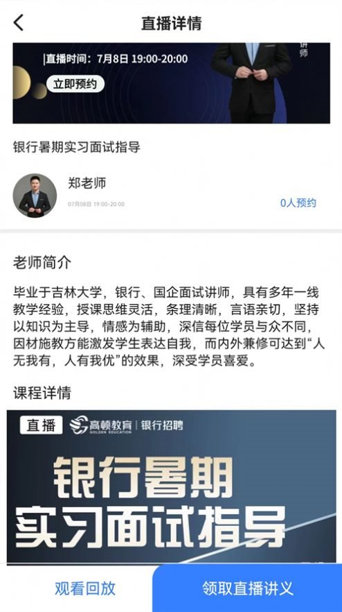 魔盟网