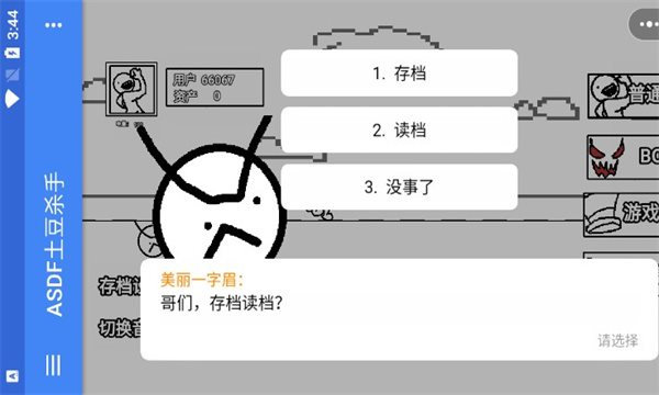 魔盟网