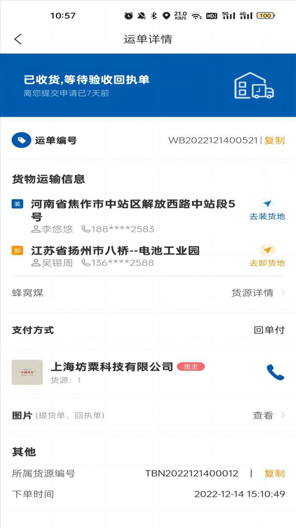 魔盟网