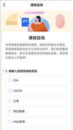 高顿中级经济师
