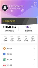偶来哒