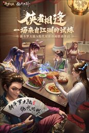 新斗罗大陆破解版内置修改器
