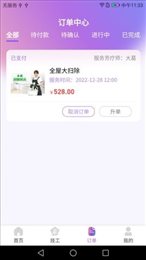 偶来哒