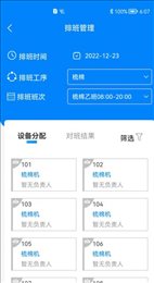 经纬E系统