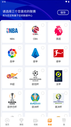 9q直播nba