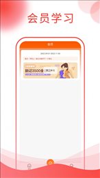 图忆自学通