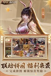 新斗罗大陆破解版内置修改器
