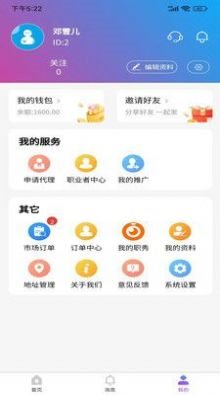 魔盟网