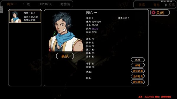 魔盟网