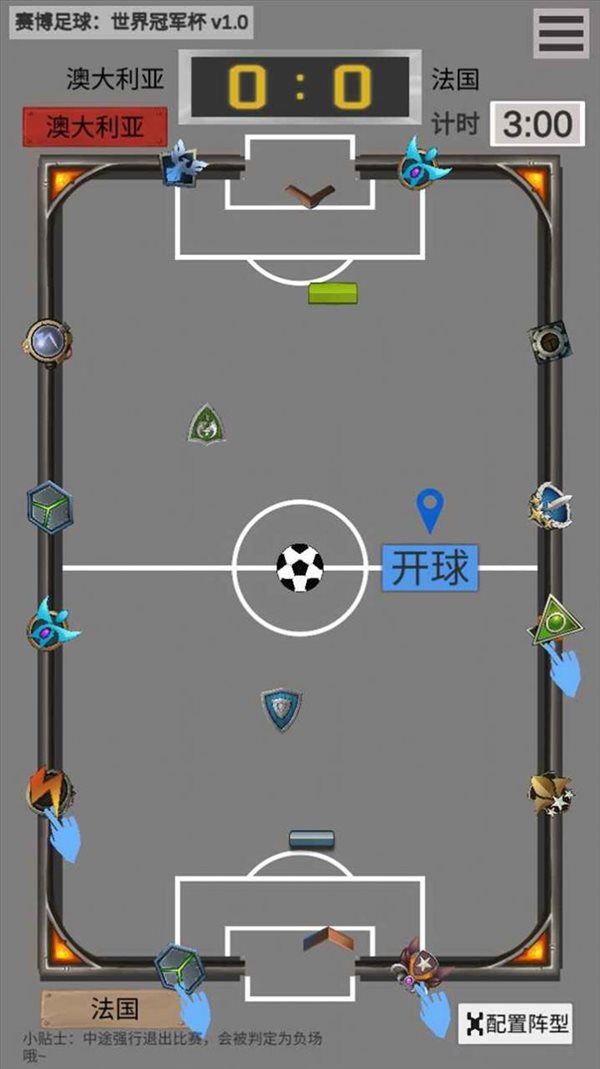 魔盟网