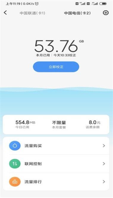 魔盟网