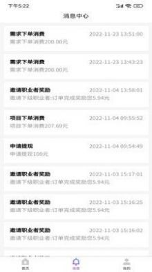 魔盟网
