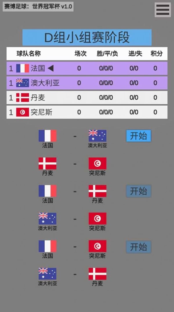 魔盟网