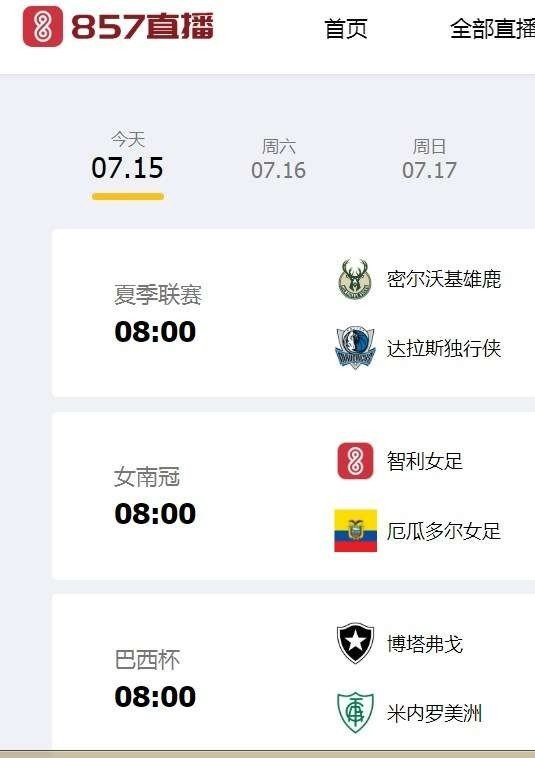 魔盟网