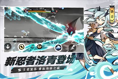 忍3破解版无限勾玉龙玉资源