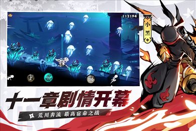 忍3破解版无限勾玉龙玉资源