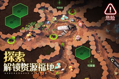 小小蚁国内购破解版