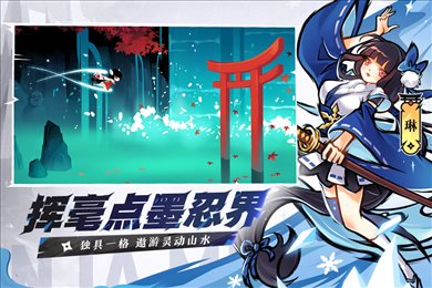 忍3破解版无限勾玉龙玉资源