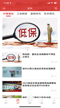 魔盟网