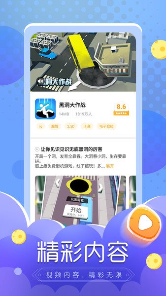 魔盟网
