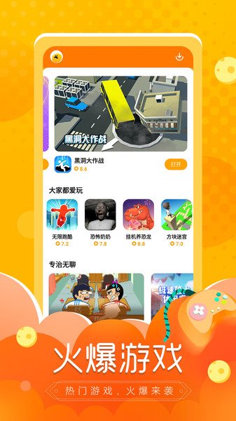 魔盟网