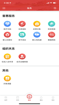 魔盟网