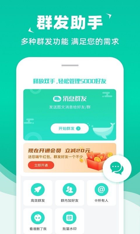 魔盟网