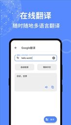 全能工具箱安卓版