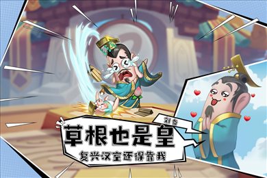漫战无双九游版