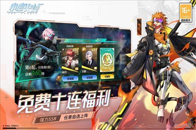 小心火烛九游版