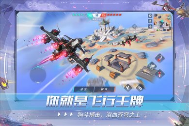 重装上阵九游版