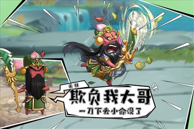 漫战无双九游版