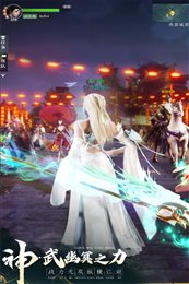 九剑手游官网版