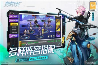 小心火烛九游版