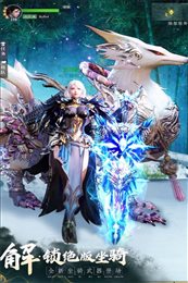 九剑手游九游版