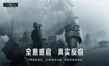 ArenaBreakout官网版