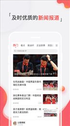 60etv免费体育直播平台