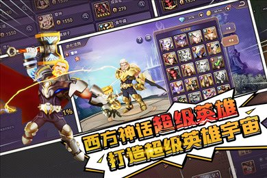 塔防纪元官网版