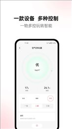 火星公寓