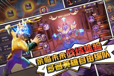 塔防纪元无限内购破解版