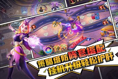塔防纪元无限内购破解版