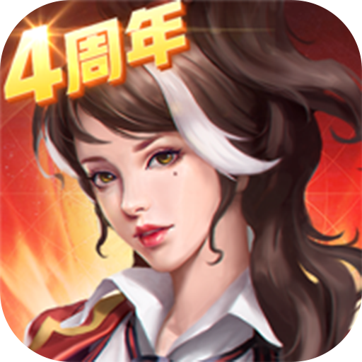 末日血战官方正版