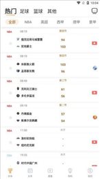 播蛋nba直播