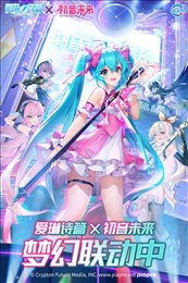 爱琳诗篇折扣版