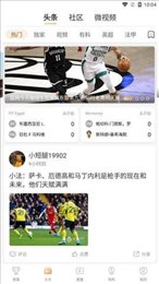 播蛋nba直播