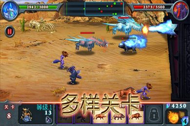 兽王争霸无限内购版