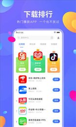 vivo应用商店